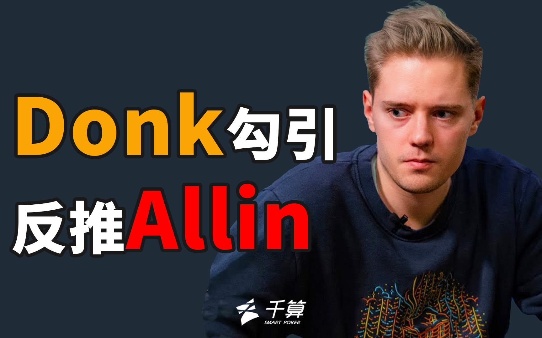 却把讨论拉 却把讨论拉