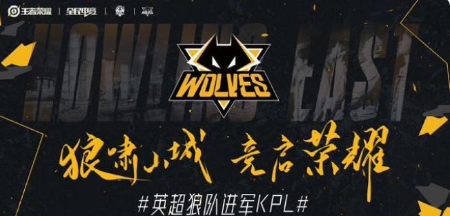 留意那条左